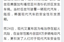 VAR判罚再引争议，马竞对阵拜仁裁判判点引发巨大争议的简单介绍