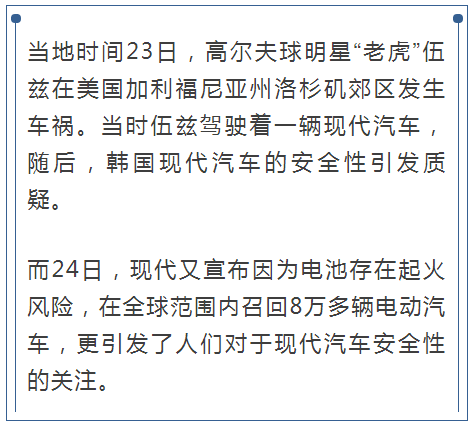 VAR判罚再引争议，马竞对阵拜仁裁判判点引发巨大争议的简单介绍