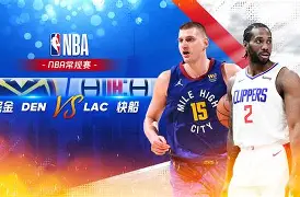 雄鹿对阵快船比赛录像回放完整版视频