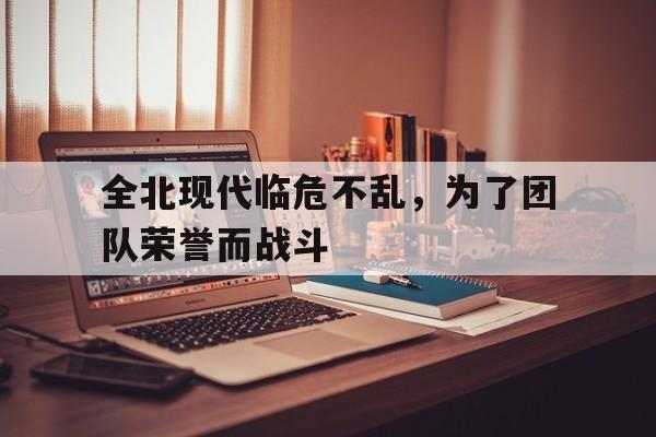 博彩体育首页-烈火军校金显荣为什么复仇